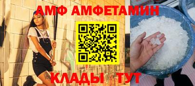 гидра Кандалакша
