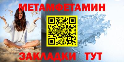 прущая мука Камышлов