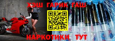 индика Канаш