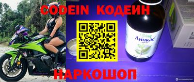гидра Кандалакша