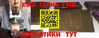 прущая мука Камышлов