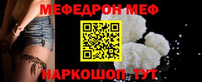 прущая мука Камышлов