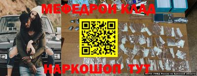 гидра Кандалакша