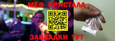 прущая мука Камышлов