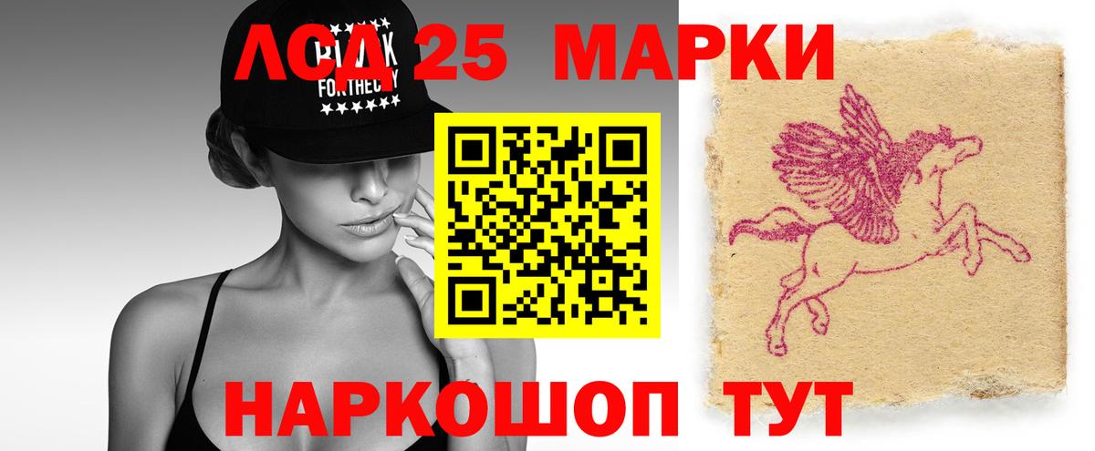 LSD-25 экстази ecstasy Фролово