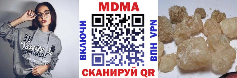 MDMA VHQ  как найти   kraken зеркало  darknet телеграм  Фролово 