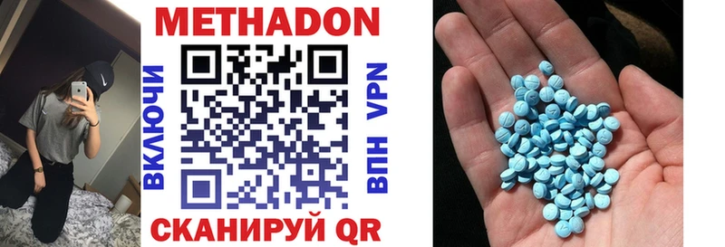 Метадон VHQ  KRAKEN маркетплейс  Фролово 