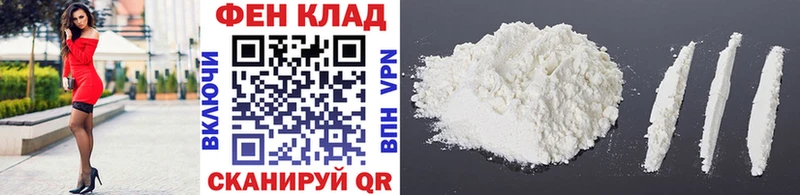 МЕТАМФЕТАМИН Methamphetamine Фролово