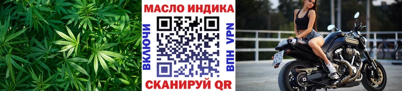 ТГК жижа продажа наркотиков Фролово