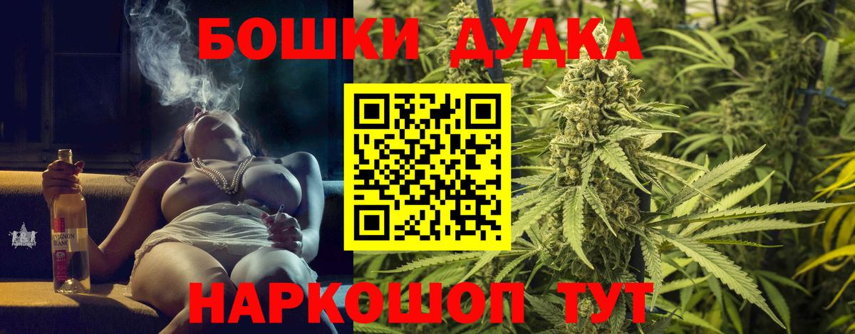Каннабис White Widow Фролово