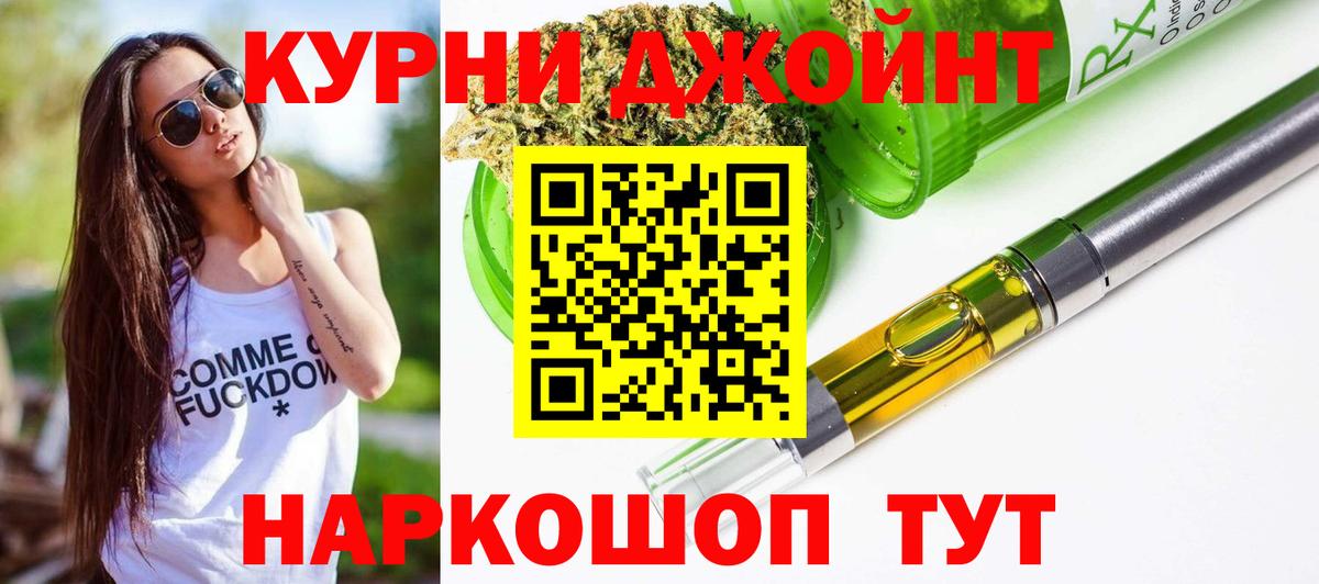 Фролово  ГАШ  Экстази  Вход с VPN  Меф МЯУ МЯУ  