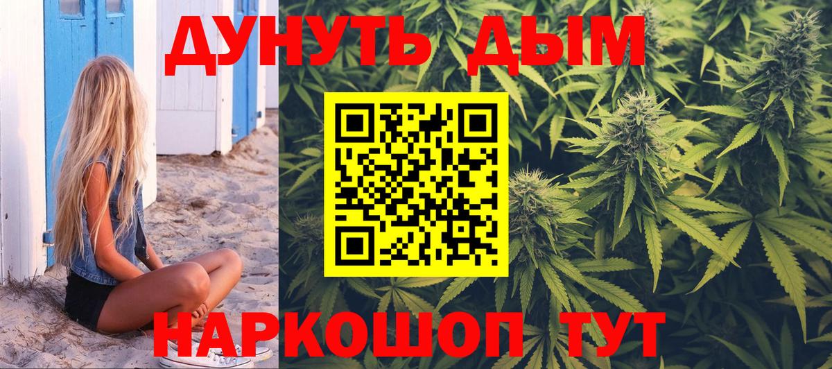 Бошки Шишки White Widow  Марихуана индика  Бошки марихуана White Widow  Фролово  Вход с VPN 